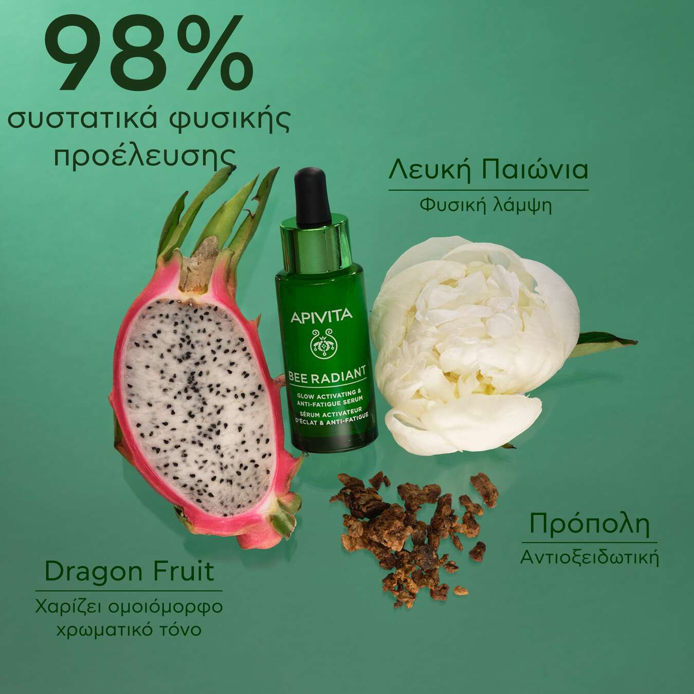 APIVITA - BEE RADIANT Ορός Ενεργοποίησης Λάμψης για Ξεκούραστη Όψη με Λευκή Παιώνια & Πατενταρισμένη Πρόπολη - 30ml